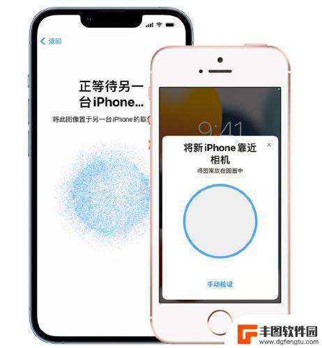 如何传输数据到新的iphone13 如何将旧iPhone的数据迁移到iPhone 13