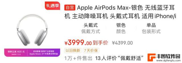 苹果将在2024年更新以下产品，除了iPhone 16以外