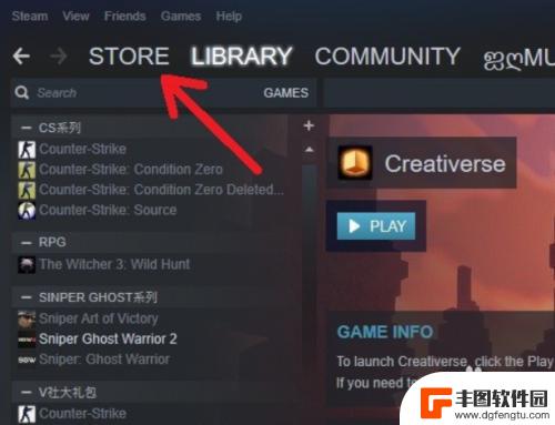 steam能赠送游戏吗 Steam已购买游戏怎么赠送给好友