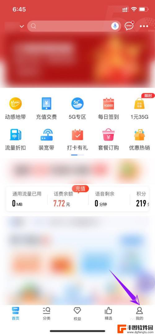 手机卡怎么在网上销卡 网上销户移动手机卡注意事项