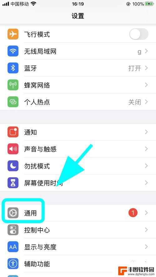 苹果手机怎么变成英语模式 iPhone苹果手机如何切换成英文语言