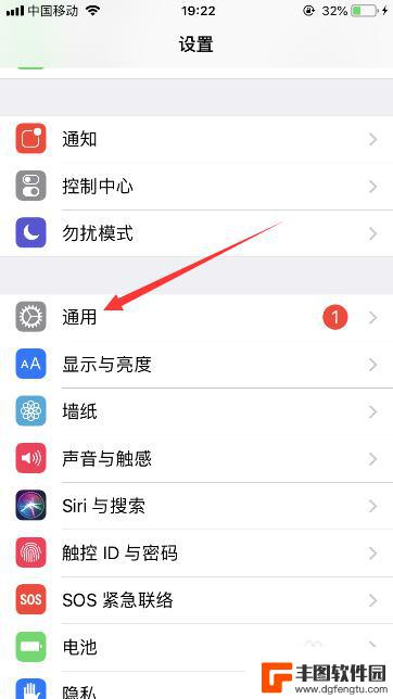 苹果手机如何关闭系统更新提示 iPhone关闭系统更新提示的方法