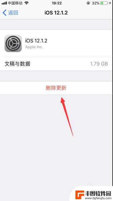 苹果手机如何关闭系统更新提示 iPhone关闭系统更新提示的方法