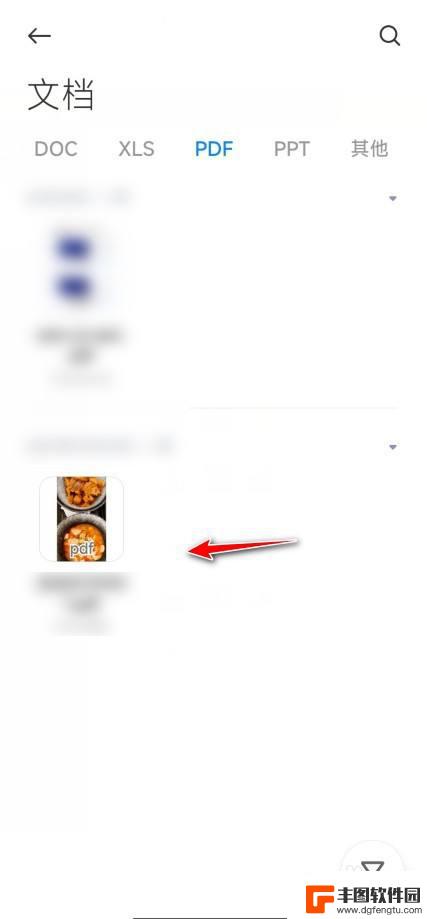 小米手机pdf文件在哪 小米手机照片转PDF的方法和步骤