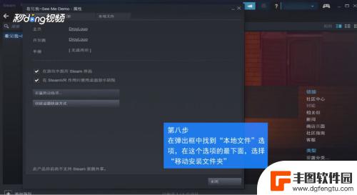 steam存游戏用什么移动硬盘好 Steam游戏如何移动至其他磁盘