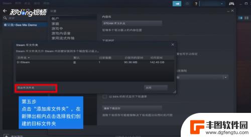 steam存游戏用什么移动硬盘好 Steam游戏如何移动至其他磁盘