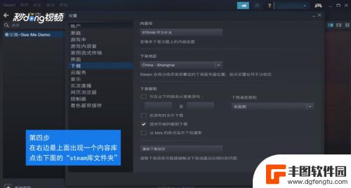 steam存游戏用什么移动硬盘好 Steam游戏如何移动至其他磁盘