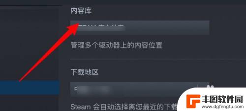 steam库存来源 Steam如何切换游戏库来源