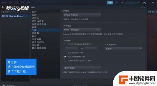 steam存游戏用什么移动硬盘好 Steam游戏如何移动至其他磁盘