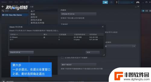 steam存游戏用什么移动硬盘好 Steam游戏如何移动至其他磁盘