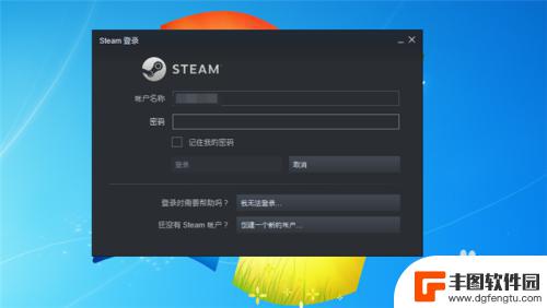 steam有时候打不开 Steam打不开黑屏怎么办