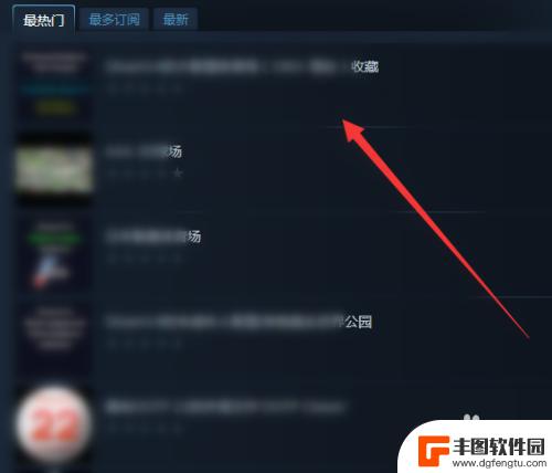 如何翻译steam Steam创意工坊中文设置教程