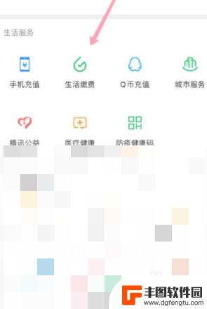 etc怎样在微信缴费 在手机微信上怎么使用etc进行缴费