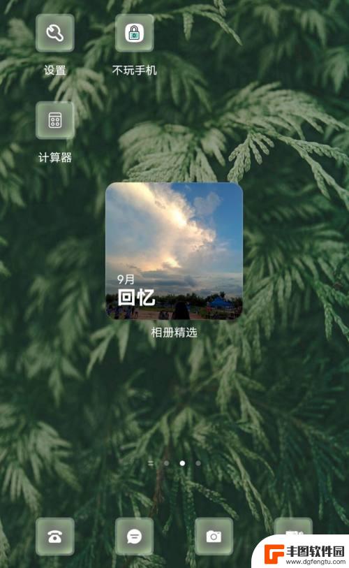 怎么在手机桌面上放照片 怎么把照片固定在手机桌面上