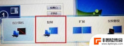 手机怎么与电脑投影仪 电脑投屏到投影仪的步骤