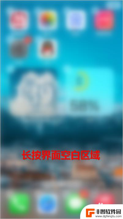 iphone如何把照片放到桌面 ios14怎样把自己喜欢的照片放在桌面