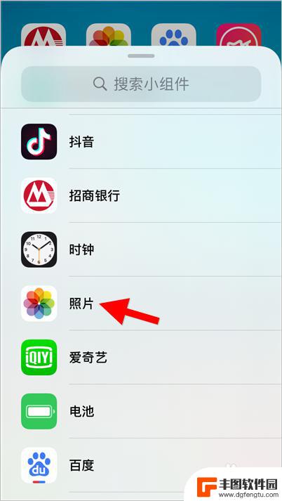 iphone如何把照片放到桌面 ios14怎样把自己喜欢的照片放在桌面