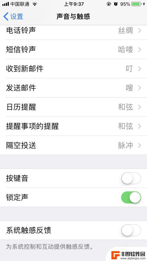 苹果手机如何省电量 Iphone怎么设置省电模式