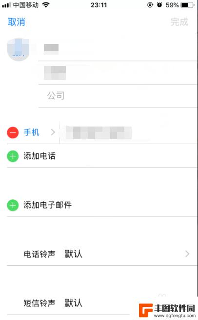 怎样删除苹果手机通讯录联系人 iPhone苹果手机删除通讯录中某个联系人的电话号码