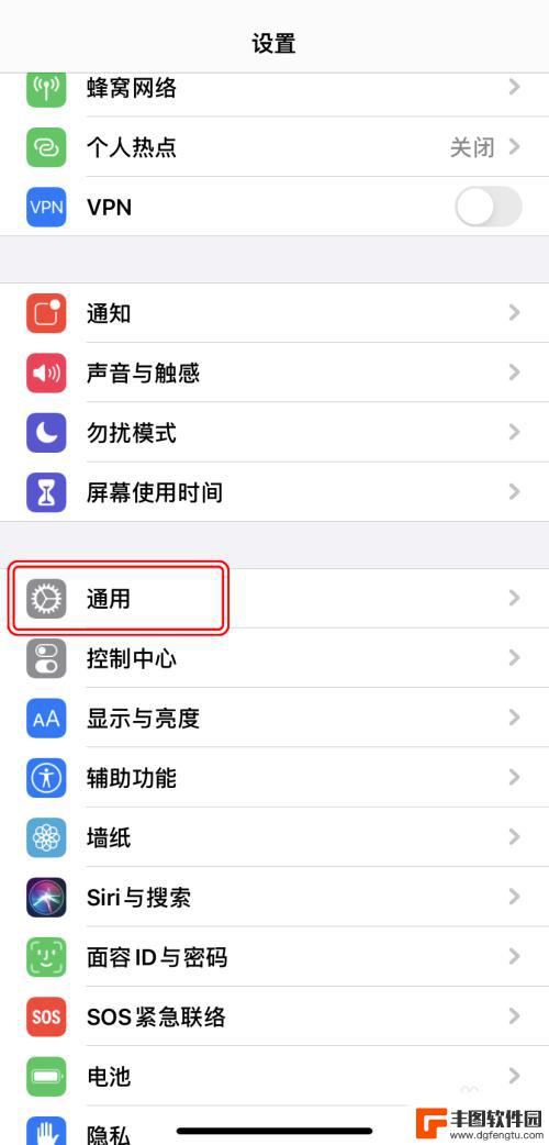 苹果手机如何改符号 iPhone如何更改键盘样式