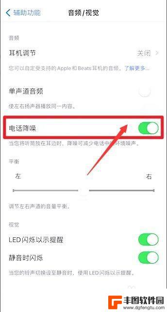 手机有杂音滋滋咋回事视频 为什么手机声音有杂音滋滋