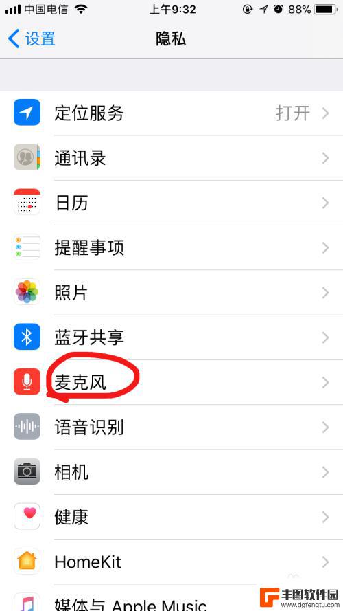 苹果手机打开麦克风权限在哪里 怎么在苹果手机上允许麦克风权限
