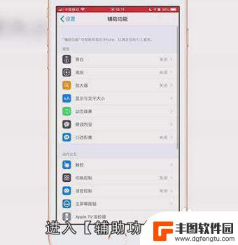 苹果手机微信悬浮窗口怎么设置 苹果手机微信浮窗无法打开怎么办