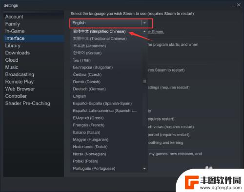 steam上怎么搜索中文 英文版Steam怎么改成中文