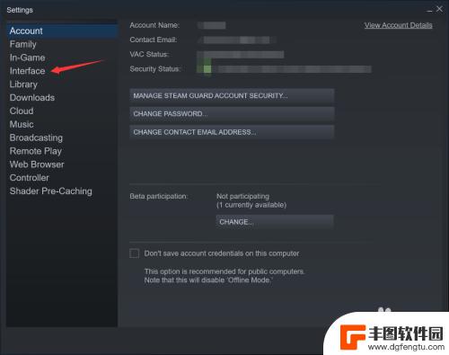 steam上怎么搜索中文 英文版Steam怎么改成中文