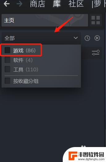 怎么检测steam游戏 Steam怎么检查已经拥有的游戏