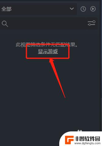 怎么检测steam游戏 Steam怎么检查已经拥有的游戏