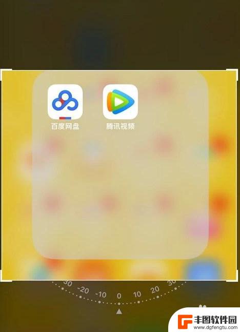 苹果手机图片缩小 苹果手机照片缩小尺寸方法