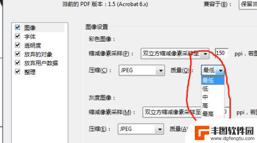 手机上怎么把pdf文件内存变小 PDF文件压缩技巧