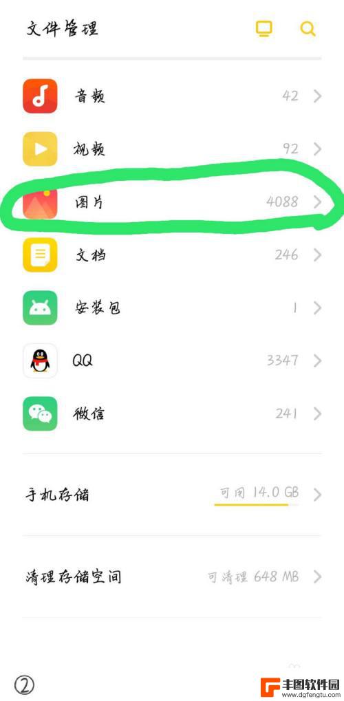 zip文件手机怎么做 手机如何制作压缩包