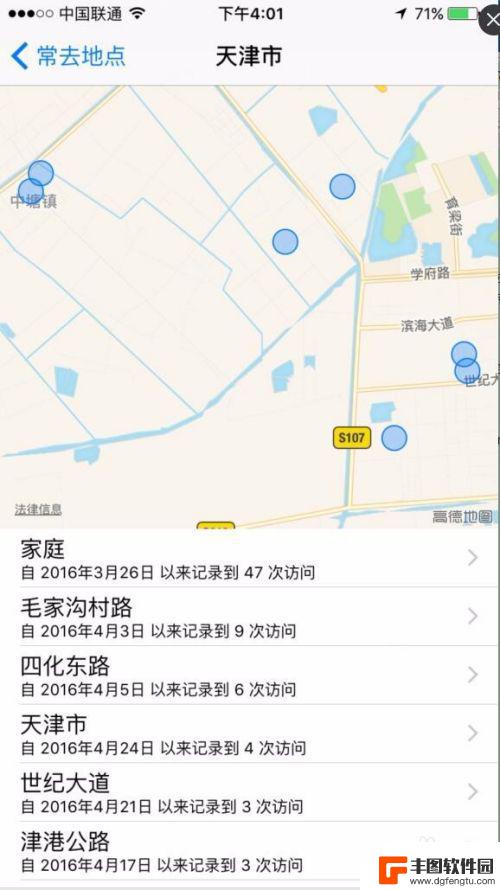 苹果手机怎么记录去过哪里 苹果手机去过的地方怎么查看