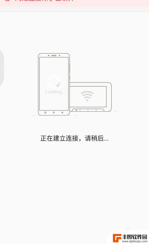 手机如何连接行车记录仪的wifi 行车记录仪连接手机教程