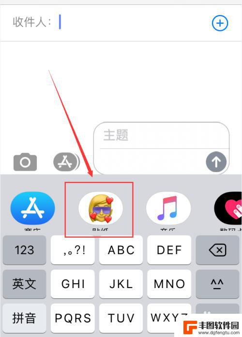 苹果手机拟我表情怎么删除 iPhone手机删除拟我表情方法