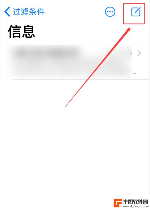 苹果手机拟我表情怎么删除 iPhone手机删除拟我表情方法