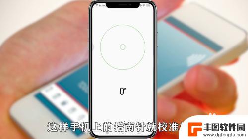 手机上指南针怎么校准 手机指南针校准方法