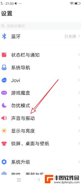 vivo手机怎么自己设置铃声 vivo手机怎么设置通知铃声