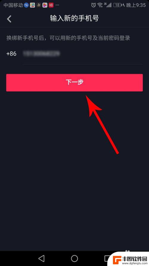 换了手机为什么抖音不能用账号登陆了 抖音换了手机号怎么找回账号