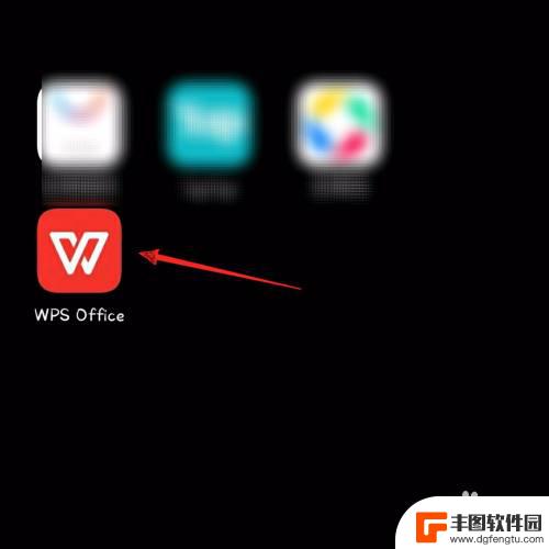 手机wps讲解模式 wps office手机版阅读模式怎么调整