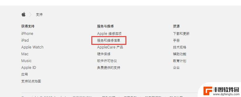 苹果手机怎么检测修没修过 如何查询 iPhone 的维修历史