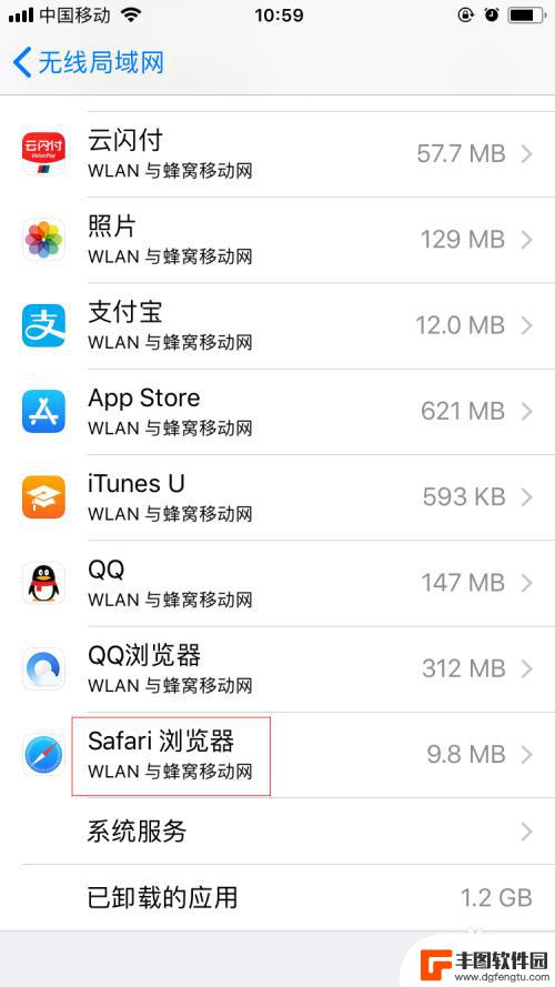 iphone浏览器尚未接入互联网怎么办 iPhone手机如何处理Safari提示未接入互联网的情况