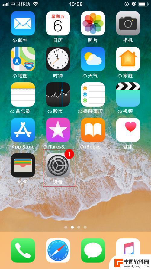 iphone浏览器尚未接入互联网怎么办 iPhone手机如何处理Safari提示未接入互联网的情况