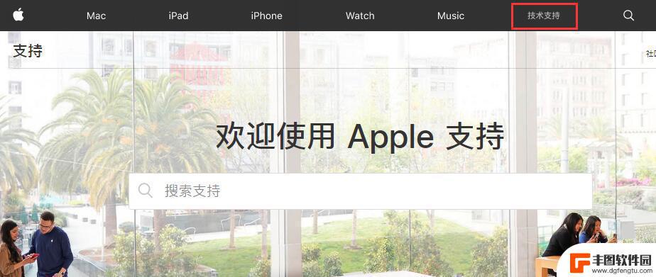 苹果手机怎么检测修没修过 如何查询 iPhone 的维修历史