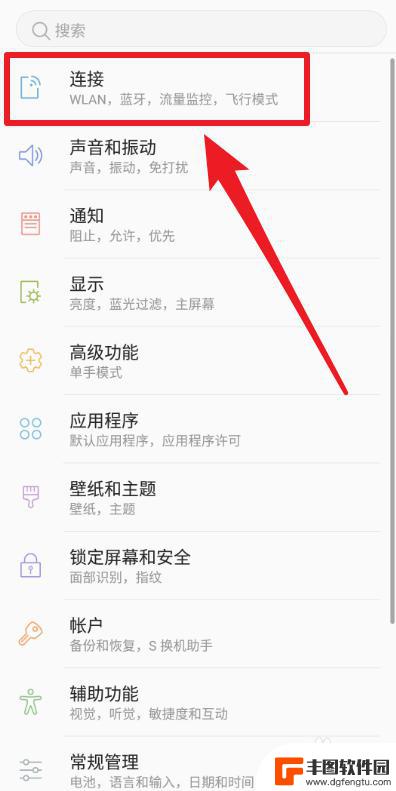 手机上连接的wifi怎么分享到电脑上 手机已连接wifi如何共享给电脑使用