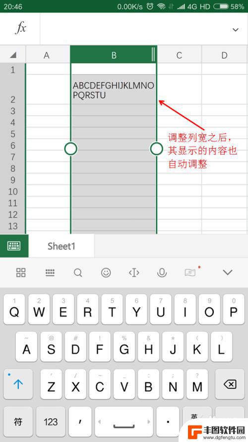 手机写电子文档怎么换行快捷键 Excel手机版文字换行方法