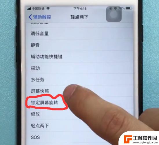 美图6s手机怎么截图 美图手机截屏快捷键设置方法