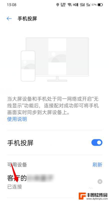 怎样投屏oppo oppo手机怎么连接投屏